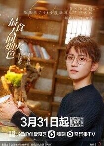 Jing Chen Jing Chen