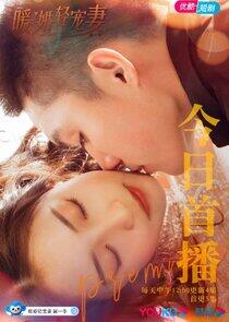 Nuan Hun Qing Chong Qi Nuan Hun Qing Chong Qi