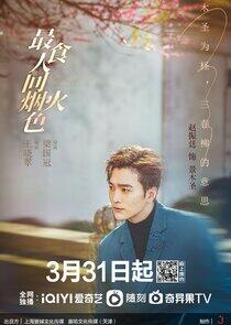 Jing Musheng Jing Musheng