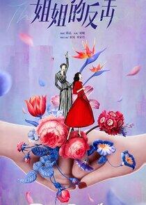 The Magical Women - Season 1 The Magical Women - Season 1