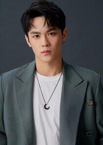 Ji Hao Ji Hao