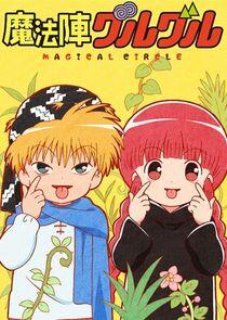 Magical Circle Guru Guru Magical Circle Guru Guru