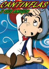Cantinflas y sus Amigos Cantinflas y sus Amigos