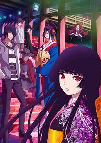 Hell Girl Hell Girl