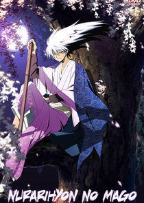 Nurarihyon no Mago Nurarihyon no Mago