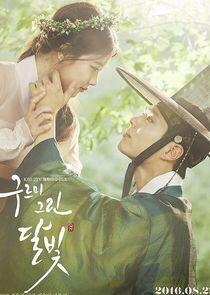 Moonlight Drawn by Clouds Moonlight Drawn by Clouds