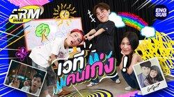 Episode 143 Episode 143