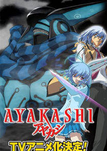Ayakashi Ayakashi