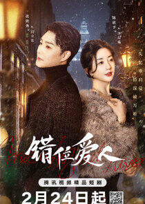 Misaligned Lover - Season 1