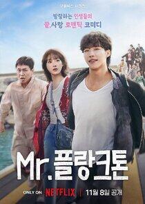 Mr. Plankton - Season 1 Mr. Plankton - Season 1