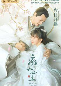 The Sleepless Princess - Season 1 The Sleepless Princess - Season 1