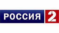 logo of Россия 2 logo of Россия 2