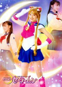 Pretty Guardian Sailor Moon Pretty Guardian Sailor Moon