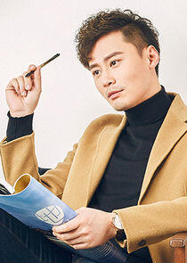 Wu Yu Wu Yu