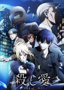 Love of Kill Love of Kill