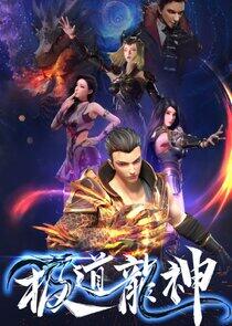 Rise of the Dragon Rise of the Dragon