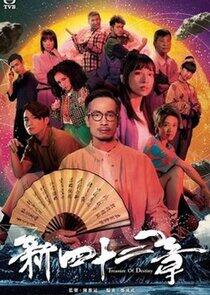 Treasure of Destiny Treasure of Destiny