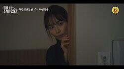 Episode 5 Episode 5
