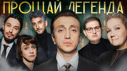 #1 Денис Дорохов #1 Денис Дорохов