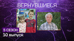 Выпуск 10 Выпуск 10