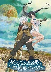 Dungeon ni Deai wo Motomeru no wa Machigatteiru Darou ka: Familia Myth - Season 1 Dungeon ni Deai wo Motomeru no wa Machigatteiru Darou ka: Familia Myth - Season 1