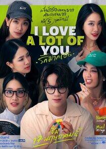 I Love I Love