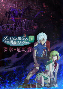 Dungeon ni Deai wo Motomeru no wa Machigatteiru Darou ka: Familia Myth - Season 4 Dungeon ni Deai wo Motomeru no wa Machigatteiru Darou ka: Familia Myth - Season 4