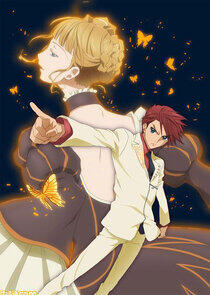 Umineko no Naku Koro ni Umineko no Naku Koro ni
