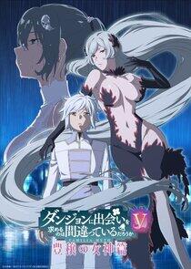 Dungeon ni Deai wo Motomeru no wa Machigatteiru Darou ka: Familia Myth - Season 5 Dungeon ni Deai wo Motomeru no wa Machigatteiru Darou ka: Familia Myth - Season 5