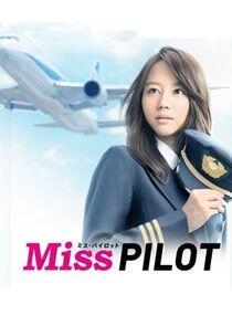 Miss Pilot Miss Pilot