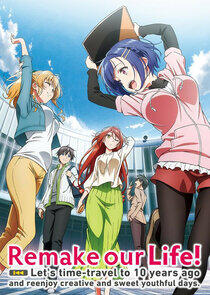 Bokutachi no Remake Bokutachi no Remake