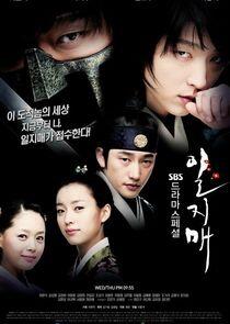 Iljimae Iljimae