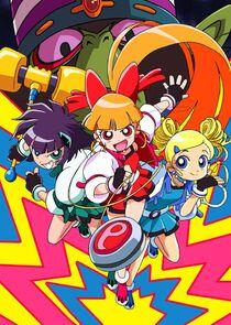 Demashitaa! Powerpuff Girls Z Demashitaa! Powerpuff Girls Z