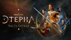 Серия 1 Серия 1