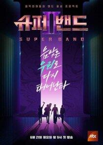 Super Band Super Band
