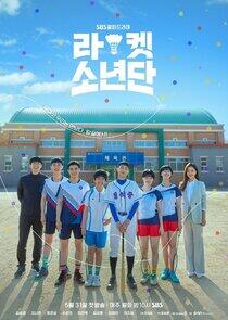 Racket Boys - Season 1 Racket Boys - Season 1
