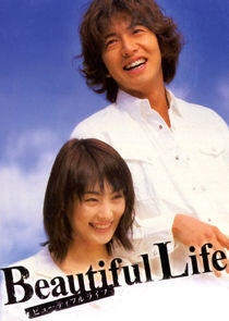 Beautiful Life Beautiful Life