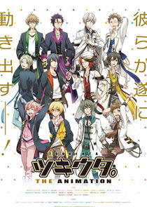Tsukiuta. The Animation Tsukiuta. The Animation