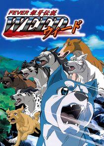 Ginga Densetsu Weed Ginga Densetsu Weed
