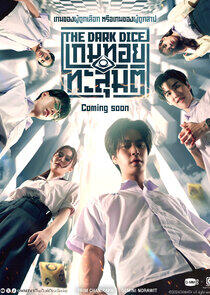 The Dark Dice - Season 1 The Dark Dice - Season 1