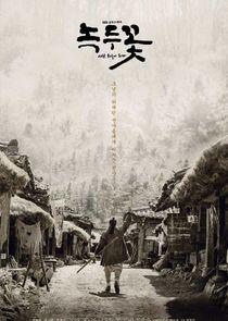 Nokdu Flower - Season 1 Nokdu Flower - Season 1