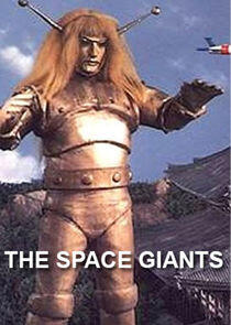 The Space Giants The Space Giants