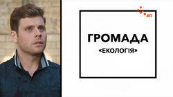 Екологія Екологія