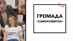 Саморозвиток Саморозвиток