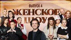#4 | Арсений Попов #4 | Арсений Попов