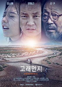 Ambergris - Season 1 Ambergris - Season 1