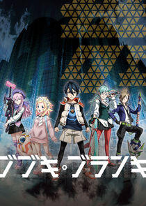 Bubuki Buranki - Season 1 Bubuki Buranki - Season 1