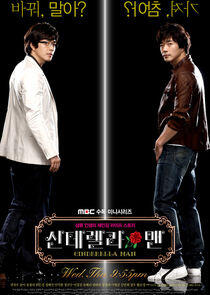 Cinderella Man - Season 1 Cinderella Man - Season 1