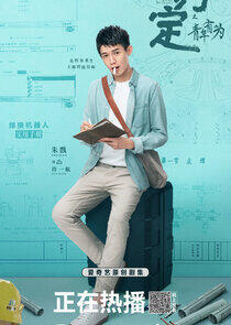 Xu Yi Hang Xu Yi Hang