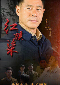 Sun Shi Hou Sun Shi Hou